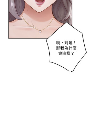 [龟足 乌龟脚  龜足 烏龜腳] 极乐之神   快乐之神   極樂之神   快樂之神 1-55 END_0897_49_04_chir