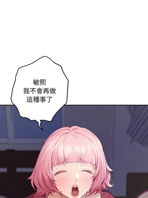 [龟足 乌龟脚  龜足 烏龜腳] 极乐之神   快乐之神   極樂之神   快樂之神 1-55 END_0898_49_05_mwec