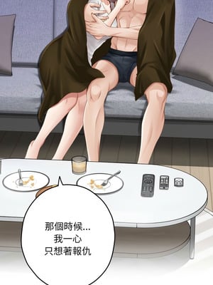 [龟足 乌龟脚  龜足 烏龜腳] 极乐之神   快乐之神   極樂之神   快樂之神 1-55 END_0899_49_06_xkxl