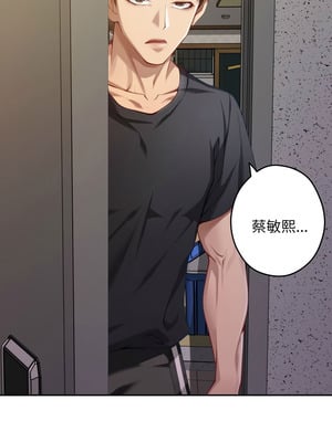 [龟足 乌龟脚  龜足 烏龜腳] 极乐之神   快乐之神   極樂之神   快樂之神 1-55 END_0901_49_08_lqhc