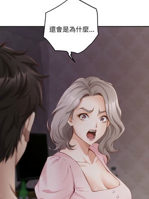 [龟足 乌龟脚  龜足 烏龜腳] 极乐之神   快乐之神   極樂之神   快樂之神 1-55 END_0903_49_10_bcwi