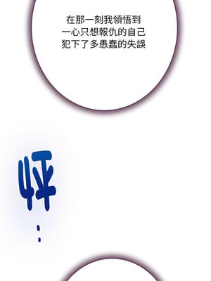 [龟足 乌龟脚  龜足 烏龜腳] 极乐之神   快乐之神   極樂之神   快樂之神 1-55 END_0910_49_17_ixau