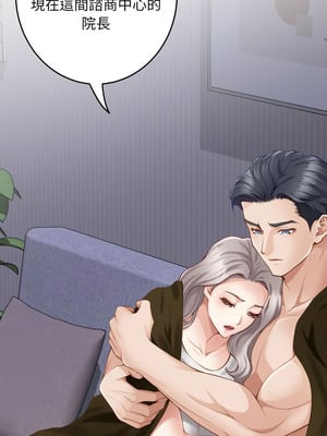 [龟足 乌龟脚  龜足 烏龜腳] 极乐之神   快乐之神   極樂之神   快樂之神 1-55 END_0912_49_19_ltjb