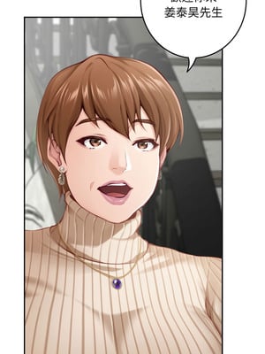 [龟足 乌龟脚  龜足 烏龜腳] 极乐之神   快乐之神   極樂之神   快樂之神 1-55 END_0917_50_02_boej