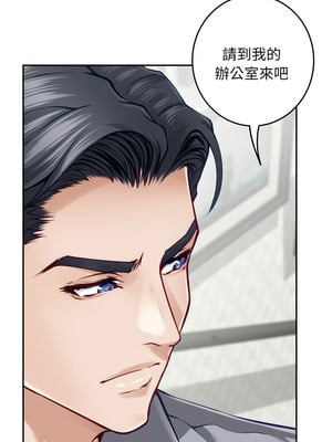 [龟足 乌龟脚  龜足 烏龜腳] 极乐之神   快乐之神   極樂之神   快樂之神 1-55 END_0918_50_03_xjen