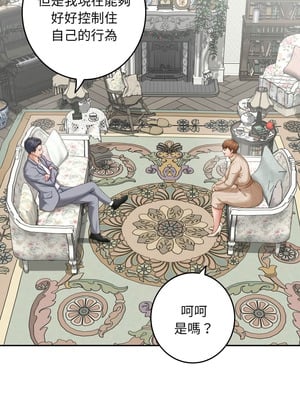 [龟足 乌龟脚  龜足 烏龜腳] 极乐之神   快乐之神   極樂之神   快樂之神 1-55 END_0919_50_04_ihhl