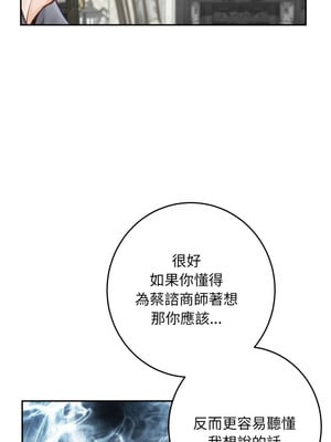 [龟足 乌龟脚  龜足 烏龜腳] 极乐之神   快乐之神   極樂之神   快樂之神 1-55 END_0921_50_06_qtcx