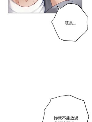 [龟足 乌龟脚  龜足 烏龜腳] 极乐之神   快乐之神   極樂之神   快樂之神 1-55 END_0922_50_07_xnwj