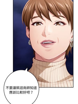 [龟足 乌龟脚  龜足 烏龜腳] 极乐之神   快乐之神   極樂之神   快樂之神 1-55 END_0925_50_10_rgxr