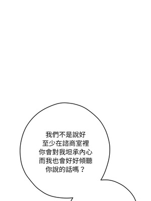 [龟足 乌龟脚  龜足 烏龜腳] 极乐之神   快乐之神   極樂之神   快樂之神 1-55 END_0927_50_12_nqmw