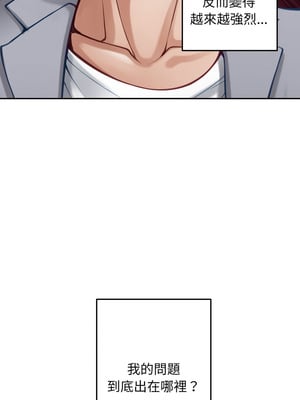 [龟足 乌龟脚  龜足 烏龜腳] 极乐之神   快乐之神   極樂之神   快樂之神 1-55 END_0931_50_16_rjvs