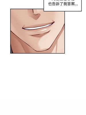 [龟足 乌龟脚  龜足 烏龜腳] 极乐之神   快乐之神   極樂之神   快樂之神 1-55 END_0932_50_17_tsli