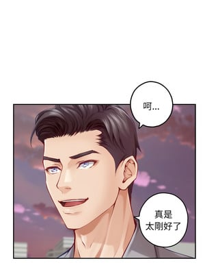 [龟足 乌龟脚  龜足 烏龜腳] 极乐之神   快乐之神   極樂之神   快樂之神 1-55 END_0933_50_18_fboc