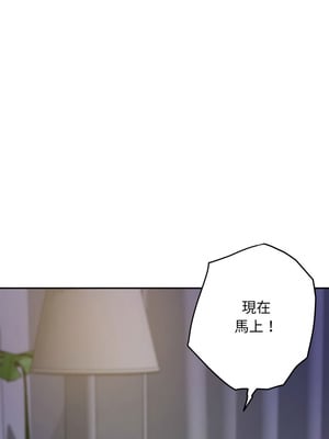 [龟足 乌龟脚  龜足 烏龜腳] 极乐之神   快乐之神   極樂之神   快樂之神 1-55 END_0935_50_20_plny