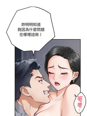 [龟足 乌龟脚  龜足 烏龜腳] 极乐之神   快乐之神   極樂之神   快樂之神 1-55 END_0938_51_02_xisd