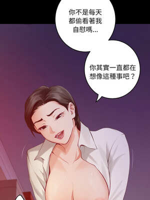 [龟足 乌龟脚  龜足 烏龜腳] 极乐之神   快乐之神   極樂之神   快樂之神 1-55 END_0940_51_04_gujx