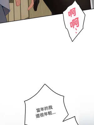 [龟足 乌龟脚  龜足 烏龜腳] 极乐之神   快乐之神   極樂之神   快樂之神 1-55 END_0941_51_05_wead