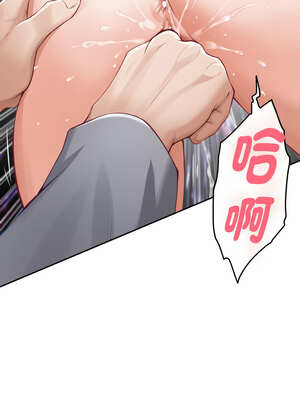 [龟足 乌龟脚  龜足 烏龜腳] 极乐之神   快乐之神   極樂之神   快樂之神 1-55 END_0942_51_06_edno