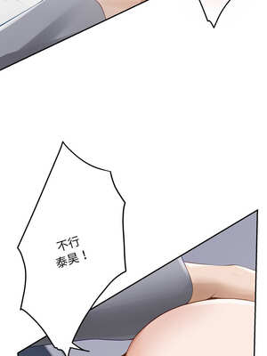 [龟足 乌龟脚  龜足 烏龜腳] 极乐之神   快乐之神   極樂之神   快樂之神 1-55 END_0943_51_07_tupm