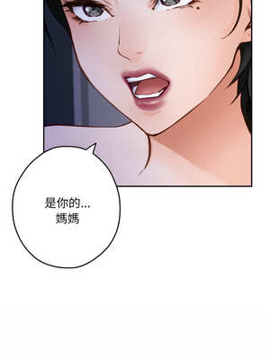 [龟足 乌龟脚  龜足 烏龜腳] 极乐之神   快乐之神   極樂之神   快樂之神 1-55 END_0945_51_09_mest