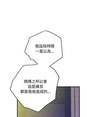 [龟足 乌龟脚  龜足 烏龜腳] 极乐之神   快乐之神   極樂之神   快樂之神 1-55 END_0948_51_12_samb