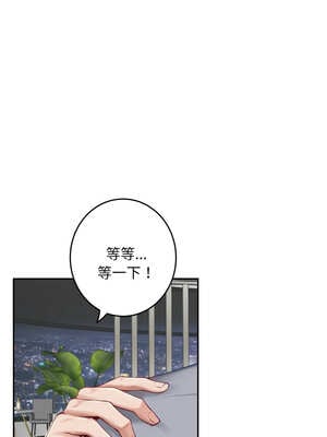 [龟足 乌龟脚  龜足 烏龜腳] 极乐之神   快乐之神   極樂之神   快樂之神 1-55 END_0949_51_13_hhkh