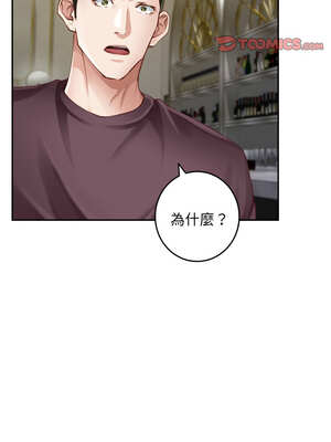 [龟足 乌龟脚  龜足 烏龜腳] 极乐之神   快乐之神   極樂之神   快樂之神 1-55 END_0950_51_14_pmos