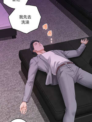 [龟足 乌龟脚  龜足 烏龜腳] 极乐之神   快乐之神   極樂之神   快樂之神 1-55 END_0953_51_17_wnpo