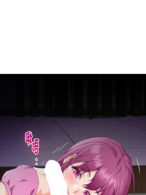 [龟足 乌龟脚  龜足 烏龜腳] 极乐之神   快乐之神   極樂之神   快樂之神 1-55 END_0956_52_01_lbhl