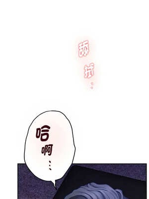 [龟足 乌龟脚  龜足 烏龜腳] 极乐之神   快乐之神   極樂之神   快樂之神 1-55 END_0957_52_02_puxv