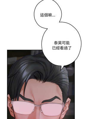 [龟足 乌龟脚  龜足 烏龜腳] 极乐之神   快乐之神   極樂之神   快樂之神 1-55 END_0985_53_10_utnv