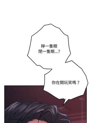 [龟足 乌龟脚  龜足 烏龜腳] 极乐之神   快乐之神   極樂之神   快樂之神 1-55 END_0988_53_13_ncve