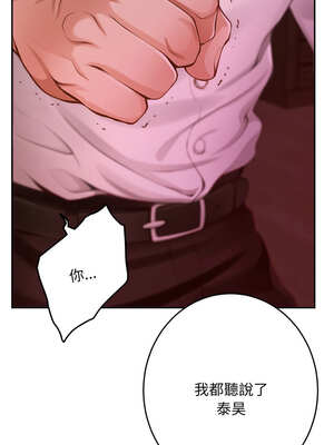 [龟足 乌龟脚  龜足 烏龜腳] 极乐之神   快乐之神   極樂之神   快樂之神 1-55 END_0991_53_16_nkvf