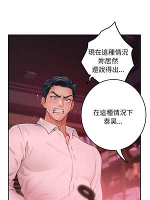 [龟足 乌龟脚  龜足 烏龜腳] 极乐之神   快乐之神   極樂之神   快樂之神 1-55 END_0992_53_17_ydjr