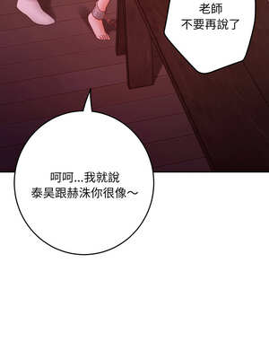 [龟足 乌龟脚  龜足 烏龜腳] 极乐之神   快乐之神   極樂之神   快樂之神 1-55 END_0994_53_19_jyms