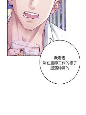 [龟足 乌龟脚  龜足 烏龜腳] 极乐之神   快乐之神   極樂之神   快樂之神 1-55 END_1001_54_02_iisa