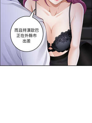 [龟足 乌龟脚  龜足 烏龜腳] 极乐之神   快乐之神   極樂之神   快樂之神 1-55 END_1008_54_09_nfsw