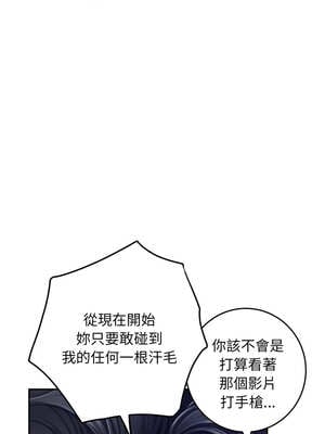 [龟足 乌龟脚  龜足 烏龜腳] 极乐之神   快乐之神   極樂之神   快樂之神 1-55 END_1009_54_10_doec