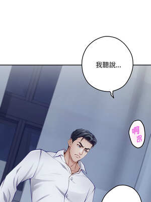 [龟足 乌龟脚  龜足 烏龜腳] 极乐之神   快乐之神   極樂之神   快樂之神 1-55 END_1012_54_13_hdpr