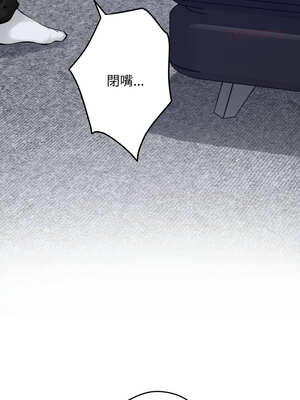 [龟足 乌龟脚  龜足 烏龜腳] 极乐之神   快乐之神   極樂之神   快樂之神 1-55 END_1013_54_14_bpob