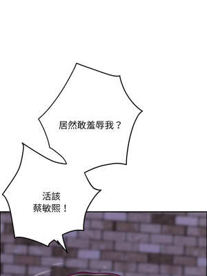 [龟足 乌龟脚  龜足 烏龜腳] 极乐之神   快乐之神   極樂之神   快樂之神 1-55 END_1019_54_20_yhmb