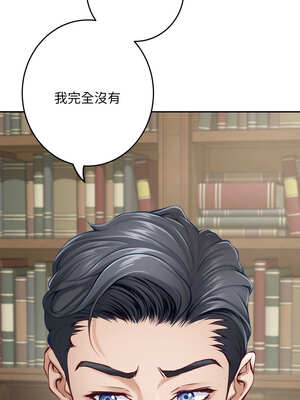 [龟足 乌龟脚  龜足 烏龜腳] 极乐之神   快乐之神   極樂之神   快樂之神 1-55 END_1021_55_02_bvtg