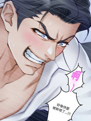 [龟足 乌龟脚  龜足 烏龜腳] 极乐之神   快乐之神   極樂之神   快樂之神 1-55 END_1023_55_04_xkqb