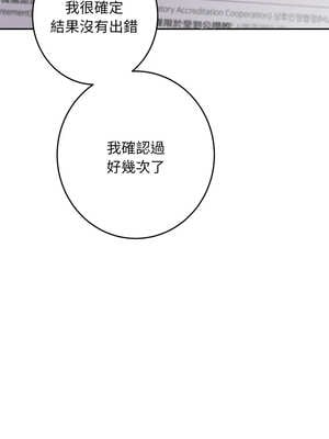 [龟足 乌龟脚  龜足 烏龜腳] 极乐之神   快乐之神   極樂之神   快樂之神 1-55 END_1025_55_06_fppj