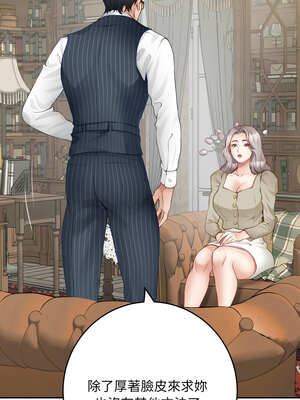 [龟足 乌龟脚  龜足 烏龜腳] 极乐之神   快乐之神   極樂之神   快樂之神 1-55 END_1031_55_12_jfsk