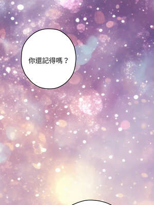 [龟足 乌龟脚  龜足 烏龜腳] 极乐之神   快乐之神   極樂之神   快樂之神 1-55 END_1032_55_13_vmvy