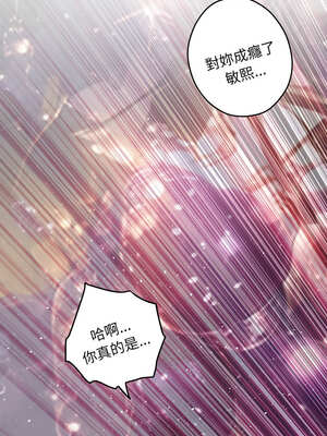 [龟足 乌龟脚  龜足 烏龜腳] 极乐之神   快乐之神   極樂之神   快樂之神 1-55 END_1040_55_21_oitn