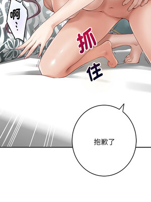 [龟足 乌龟脚  龜足 烏龜腳] 极乐之神   快乐之神   極樂之神   快樂之神 1-55 END_0771_42_13_mhau