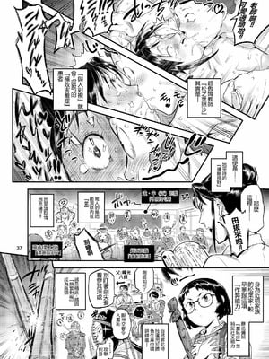 [VOLVOX (おぽこむ)] 生活指導の松ノ葉は睨んだ生徒を喰っている！？ (オリジナル) [DL版]_38