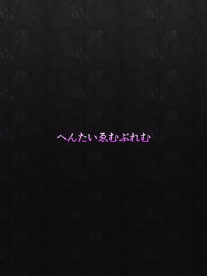 [へんたいゑむぶれむ (OKASIRA)] ネトーラレーン サヨナラシキカン Vol.3 (アズールレーン) [廉价汉化组] [DL版]_21